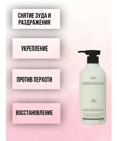 LADOR Moisturizing shampoo and soothing shampoo - Buy Online on GoSupps.com