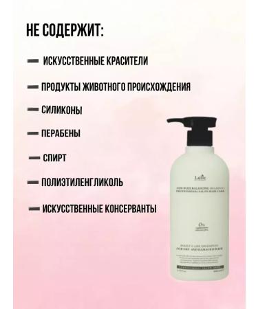 LADOR Moisturizing shampoo and soothing shampoo - Buy Online on GoSupps.com