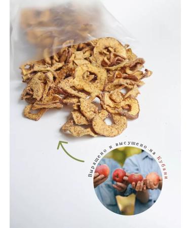 Ecofarmer Apple chips with almonds 500 g - Buy Online on GoSupps.com