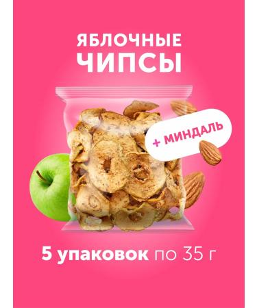 Eco-farmer Apple chips with almonds 5 pcs 35 grams
