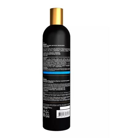 Marussia Women's hair shampoo for all types 400 ml - Buy Online on GoSupps.com