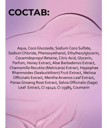 Marussia Shampoo for normal hair Women's 400 ml - Buy Online on GoSupps.com