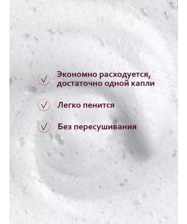 Marussia Hair shampoo men's moisturizing 400 ml - Buy Online on GoSupps.com