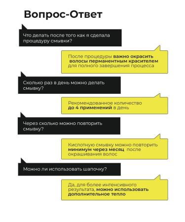 TNL Set of shampoo acid washing and hair mask - Buy Online on GoSupps.com