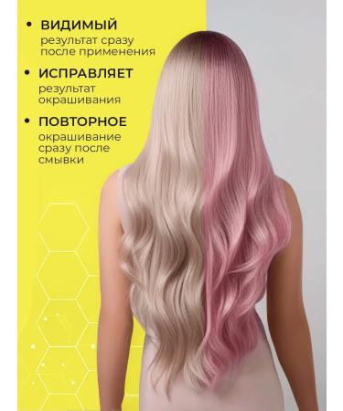 TNL Set of shampoo acid washing and hair mask - Buy Online on GoSupps.com