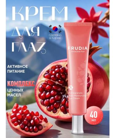 Frudia Eye cream is nutritious 40 ml