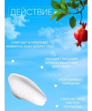 Frudia Eye cream is nutritious 40 ml - Buy Online on GoSupps.com