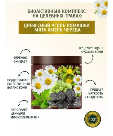 TAIGA HERBALIST The soap for the bath is natural for the body set 2 pcs - Buy Online on GoSupps.com