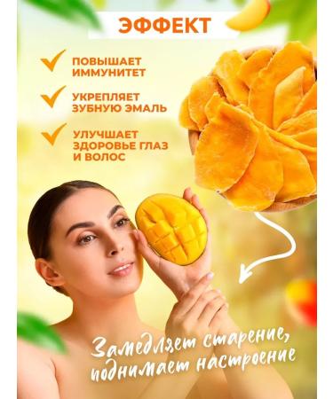 Said Market Dried mango 1 kg without sugar - Buy Online on GoSupps.com