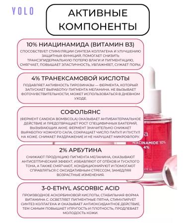 Anua Niacinamide face serum 10% + txa 4% Serum - Buy Online on GoSupps.com