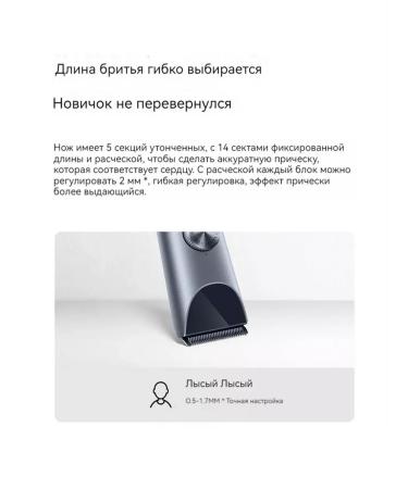 MIJIA Xiaomi machine for haircuts and beard trimmer 2 - Buy Online on GoSupps.com