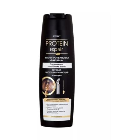 BelitaVitex Cosmetic hair set Protein Repair - Buy Online on GoSupps.com
