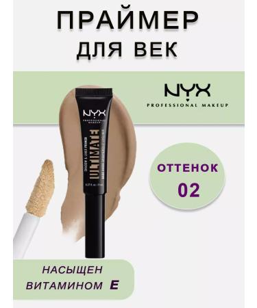 NYX Primemer for the eyelid "Ultimate Shadow Liner Primer" uslpr 02
