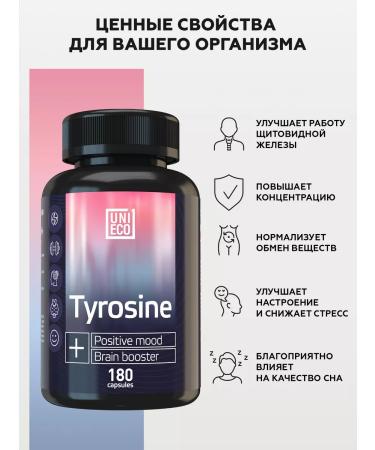 UNIECO Tyrosin dietary supplement for mood from stress 180 capsules - Buy Online on GoSupps.com