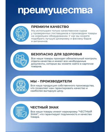 UNIECO Iron bisglcinate with vitamins C B9 and 12 90 capsules - Buy Online on GoSupps.com