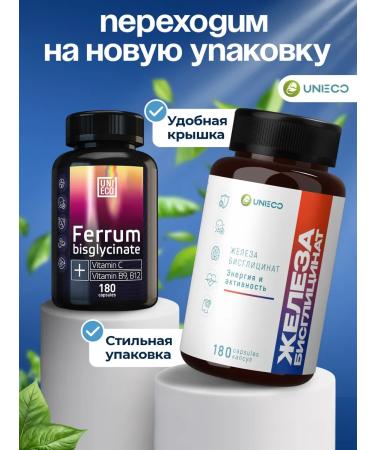 UNIECO Iron bisglycinate with vitamins C B9 and 12 180 capsules - Buy Online on GoSupps.com