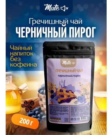 Mute Buckwheat tea with blueberries and cinnamon 200 g