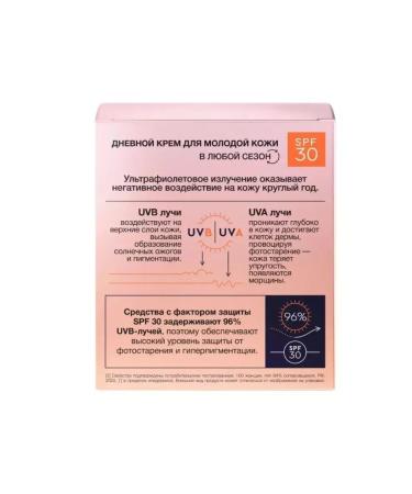 Black Pearl Face daytime cream from 25 years for young skin 48 ml - Buy Online on GoSupps.com