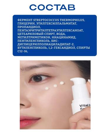 Dr Jart Moisturizing the eye-loop - Buy Online on GoSupps.com