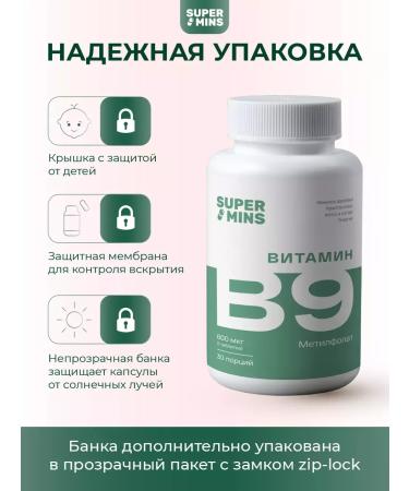 Supermints Vitamin B9 600 mcg methylphulatory folic acid 60 tablets - Buy Online on GoSupps.com