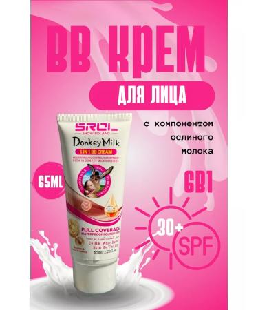 kauneus BB face cream Donkey Milk