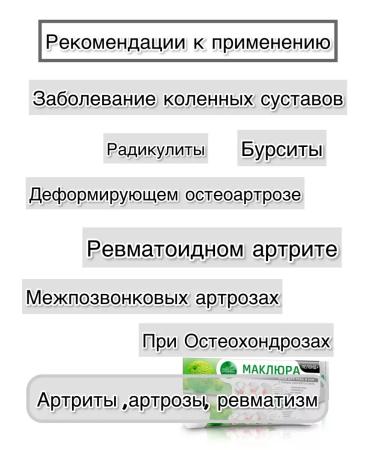 Crimean Herbalist Maklure cream 2pcs Peloid - Buy Online on GoSupps.com