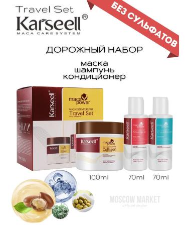 KARSEELL Trevel set "3B1" shampoo air conditioning mask