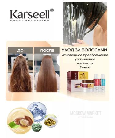 KARSEELL Trevel set "3B1" shampoo air conditioning mask - Buy Online on GoSupps.com