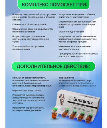 BUVA Collagen sea for joints and ligaments - Buy Online on GoSupps.com