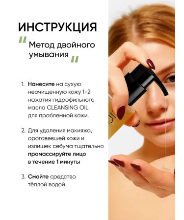 COSMEYA Washing gel moisturizing from acne and acne - Buy Online on GoSupps.com