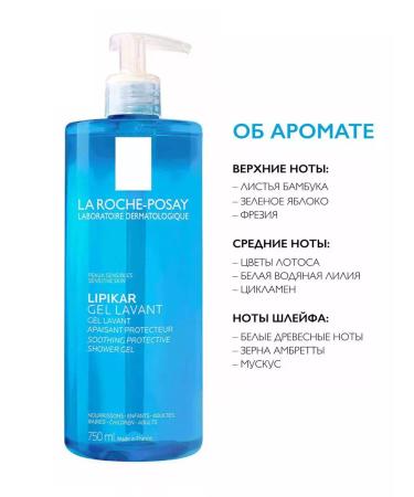 La Roche Posay Lipikar Salting shower gel 750ml - Buy Online on GoSupps.com