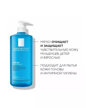 La Roche Posay Lipikar Salting shower gel 750ml - Buy Online on GoSupps.com