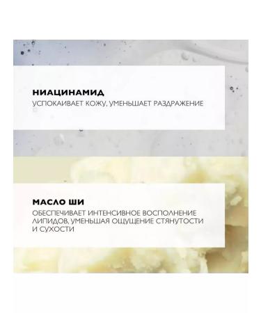 La Roche Posay Lipikar Salting shower gel 750ml - Buy Online on GoSupps.com