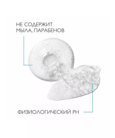 La Roche Posay Lipikar Salting shower gel 750ml - Buy Online on GoSupps.com