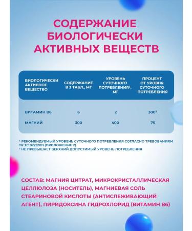 Consumed Magnesium b6 Forte. Vitamin C complex of magnesium citrate + B6 - Buy Online on GoSupps.com