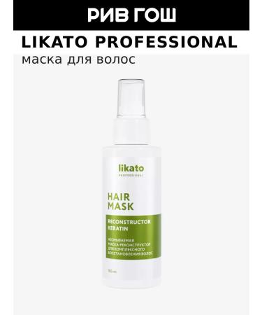 Likato professional Rive Gosh Maski Mastensible