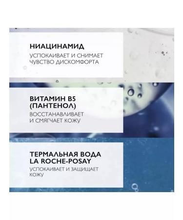 La Roche Posay Toleriane Cleaning Cream for Washing Facial 400ml - Buy Online on GoSupps.com