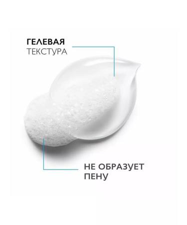 La Roche Posay Toleriane Cleaning Cream for Washing Facial 400ml - Buy Online on GoSupps.com