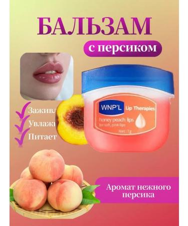 Zi-Ki Vaseline for lips Cosmetic set 6 pcs - Buy Online on GoSupps.com