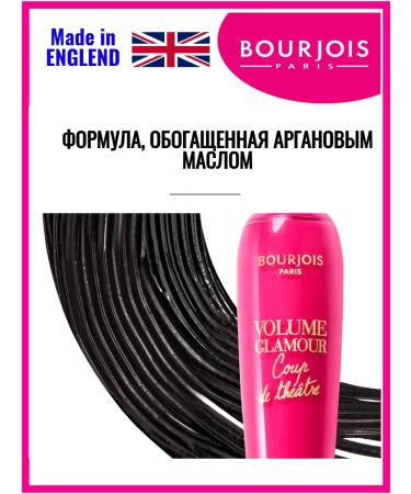 Bourjois Mascara for eyelashes Volume Glamor Cour de Theater Black - Buy Online on GoSupps.com