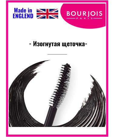 Bourjois Mascara for eyelashes Volume Glamor Cour de Theater Black - Buy Online on GoSupps.com