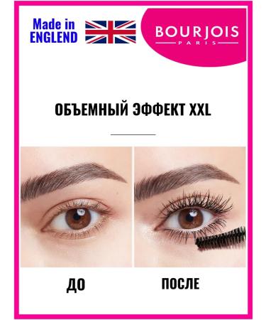 Bourjois Mascara for eyelashes Volume Glamor Cour de Theater Black - Buy Online on GoSupps.com