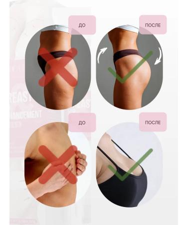 PROshopping Lifting cream for buttocks and chest - Buy Online on GoSupps.com