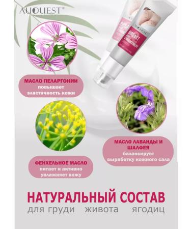 PROshopping Lifting cream for buttocks and chest - Buy Online on GoSupps.com