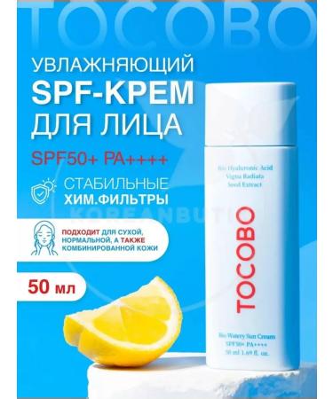 tocobo Sunwallow -shaped Korean face SPF50+