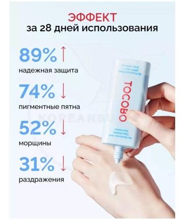 tocobo Sunwallow -shaped Korean face SPF50+ - Buy Online on GoSupps.com