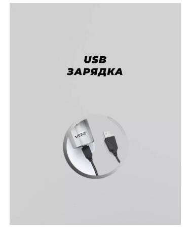 VGR Razor trimmer V-312 machine - Buy Online on GoSupps.com