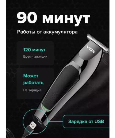 xProfit Machine razor trimmer shaver V-030 - Buy Online on GoSupps.com