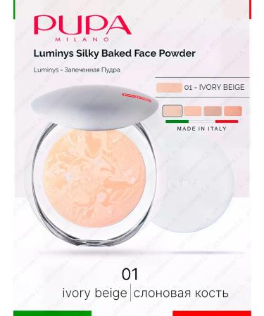 Pupa Facial powder baked 01