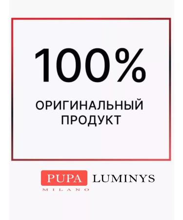 Pupa Facial powder baked 01 - Buy Online on GoSupps.com